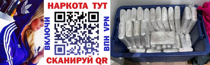 Купить закладку ГАШИШ  COCAIN  Alpha PVP  Метадон  МЕФ  Канабис  Белоярский