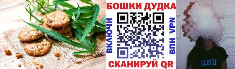 Еда ТГК марихуана  Купить закладки  Белоярский 