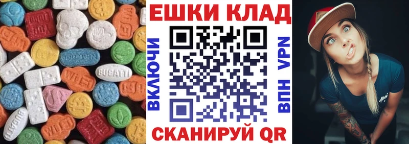 Купить закладки  Белоярский  ЭКСТАЗИ 300 mg 