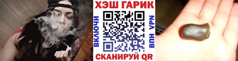 Купить закладки  Белоярский  ГАШ 40% ТГК 