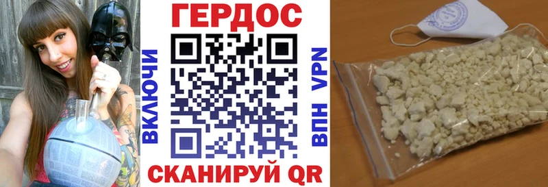 Купить  Белоярский  Героин гречка 