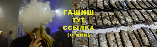 меф VHQ Инсар