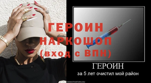 мет Каменногорск