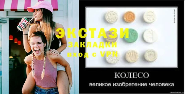 мет Каменногорск