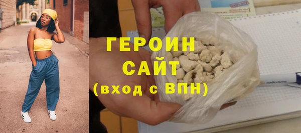 бошки Инта