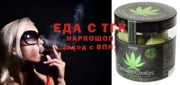 меф VHQ Инсар