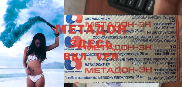 меф VHQ Инсар