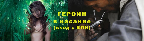 бошки Инта