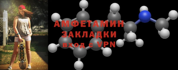 меф VHQ Инсар