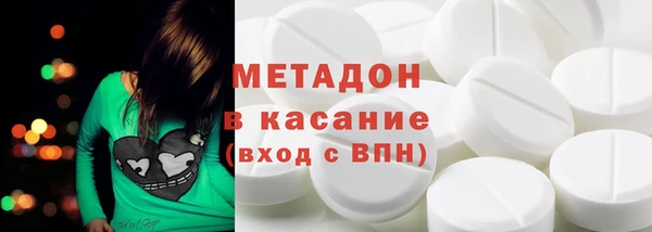 бошки Инта