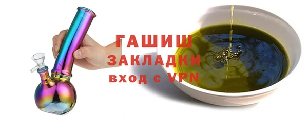 бошки Инта