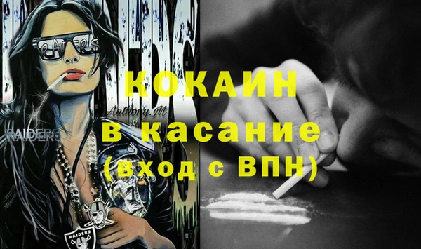 меф VHQ Инсар