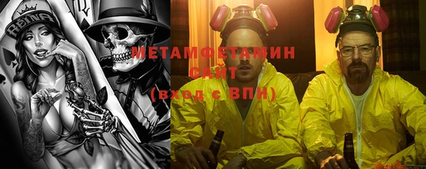 меф VHQ Инсар