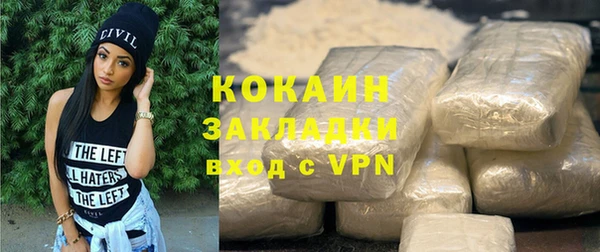 меф VHQ Инсар