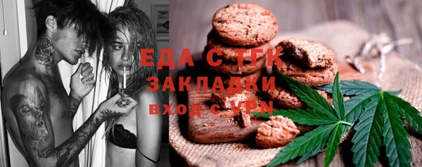 бошки Инта