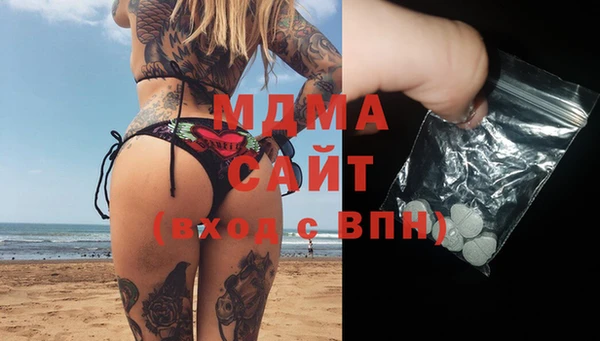mix Каменка