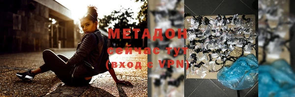 меф VHQ Инсар