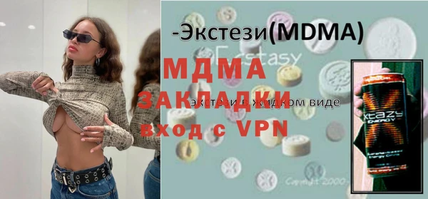 mix Каменка