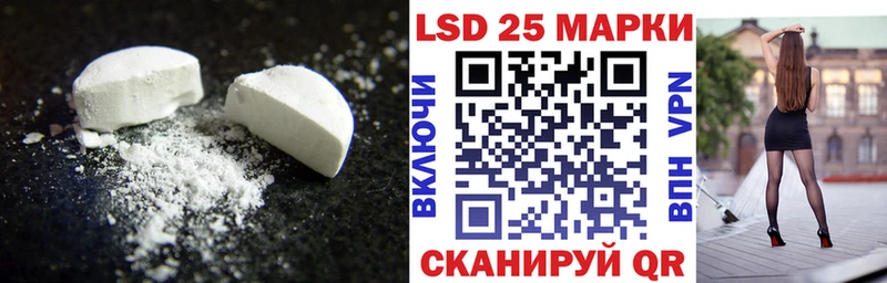 Купить закладки  Белоярский  ЛСД экстази ecstasy 