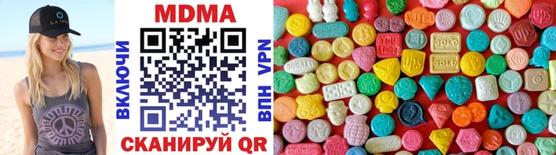 Купить где  Белоярский  MDMA молли 