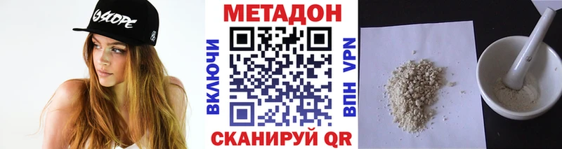 Купить закладки  Белоярский  Метадон мёд 
