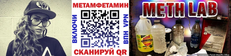 Купить  Белоярский  МЕТАМФЕТАМИН кристалл 